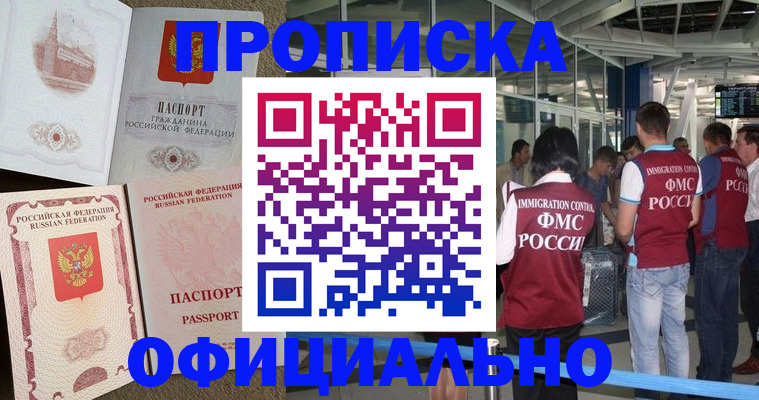 найти адрес прописки в Соликамске