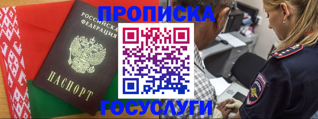 прописка для кредита в Соликамске